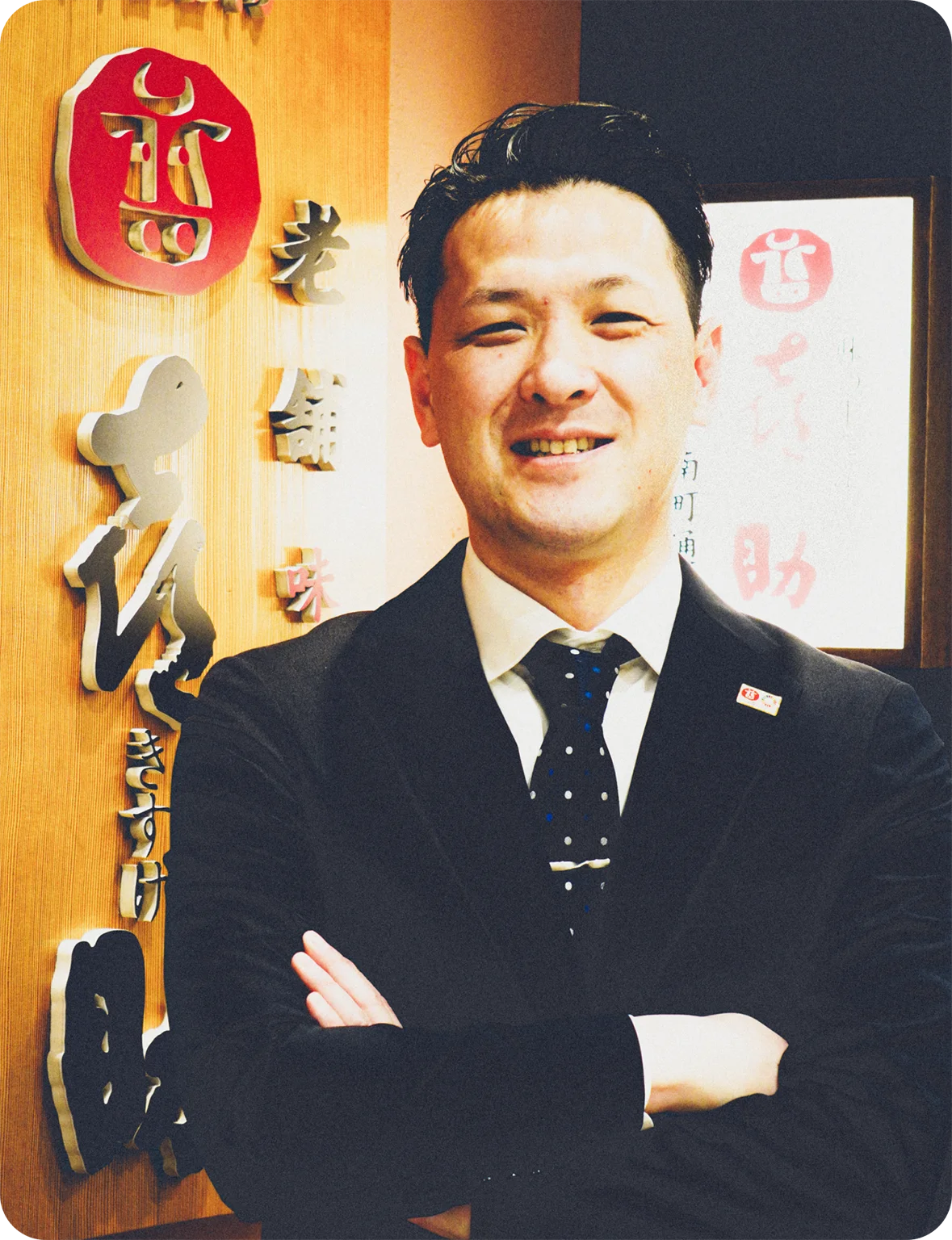 味の牛たん喜助 横浜モアーズ店について